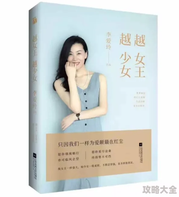 陪读妈妈的故事小说在线阅读全文听说作者原型是位明星的孩子他妈现在已经移民海外了