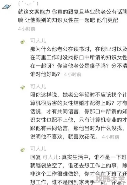 顶流隐婚翻车了惊爆已育两子豪门联姻竟是协议婚姻