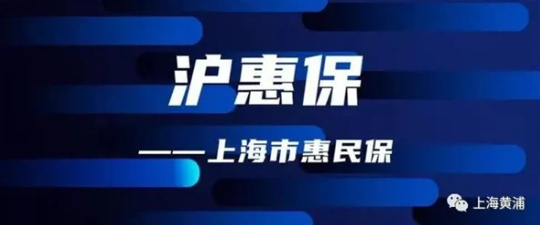 玛法攻略大升级！这篇终极投保指南将揭秘独家惊喜优惠，教你如何聪明投保