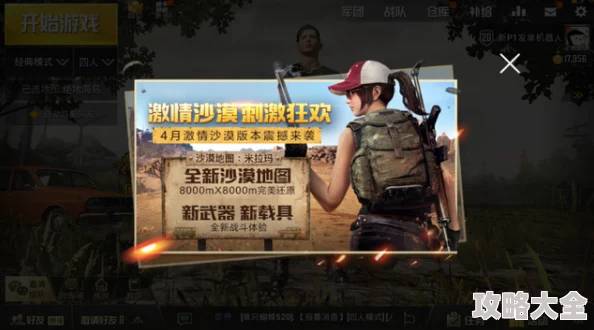 三角洲行动支援兵武器精选：惊喜推荐，揭秘哪款才是战场上的制胜法宝！