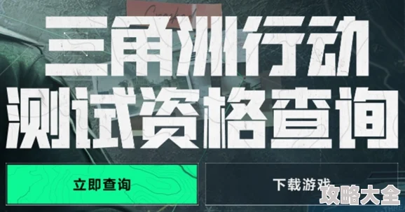 三角洲行动新手玩法教程：全面掌握技巧，更有惊喜礼包等你领取的详尽指南！