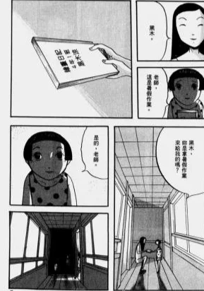 羞羞漫画歪歪漫画画风精美内容引人入胜但部分情节略显俗套