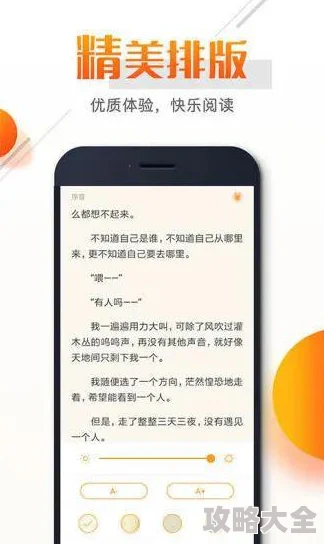 颉颃小说全文免费百度网盘【完整版】[txt／pdf]资源已更新