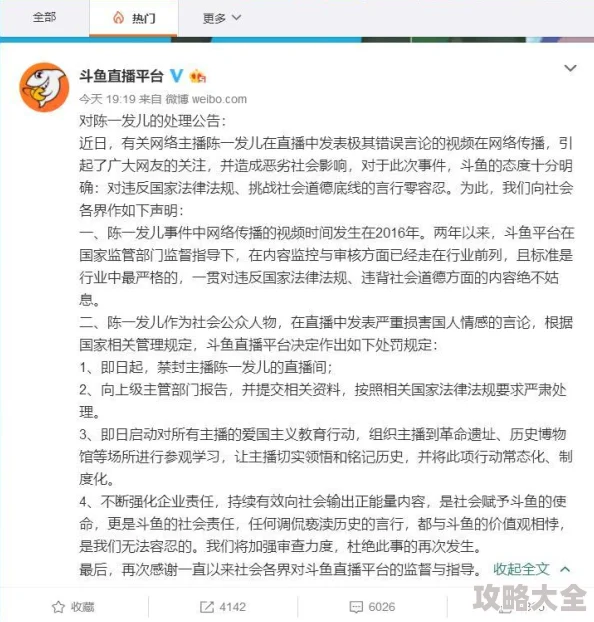 高h细节内容低俗传播色情信息违反相关法律法规请勿浏览