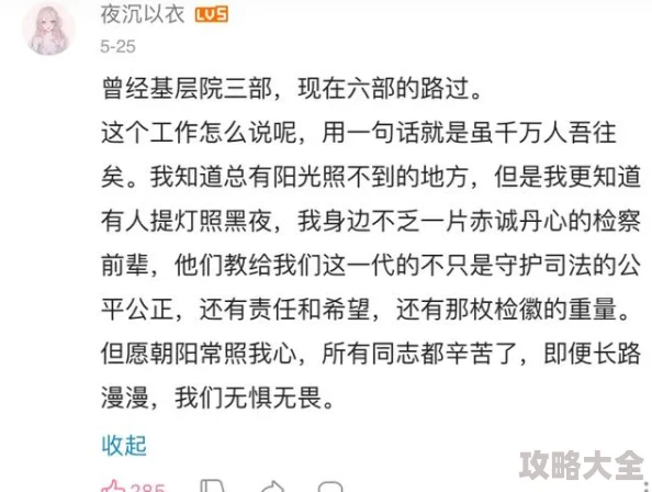 光与夜之恋思恋絮语全新玩法揭秘，惊喜福利大放送！活动攻略全解析