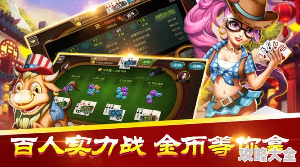 超朋棋牌公平竞技畅玩无限乐趣多多