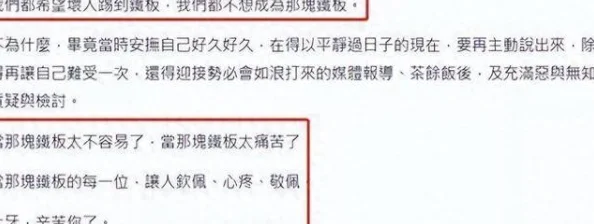 sm虐恋圈内人士爆料某一线明星terlibat其中私生活混乱引发热议