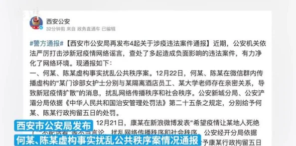 放荡护士目录该虚构作品已被举报存在不当内容，请勿传播