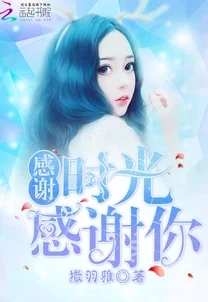 我的美mu教师番外篇txt下载全网首发完整版资源免费获取