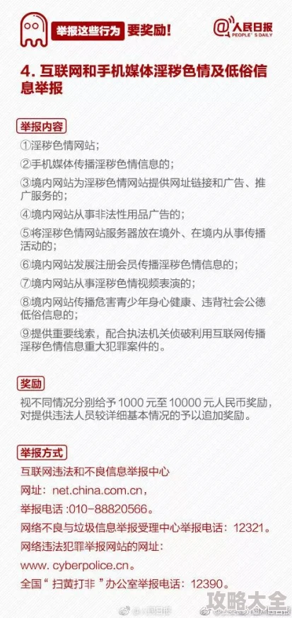 精品精品久久久无码中文字幕91内容低俗传播色情信息已被举报