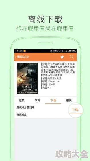 黄金网站app软件下载安装免费版谨防虚假信息盗取个人信息风险