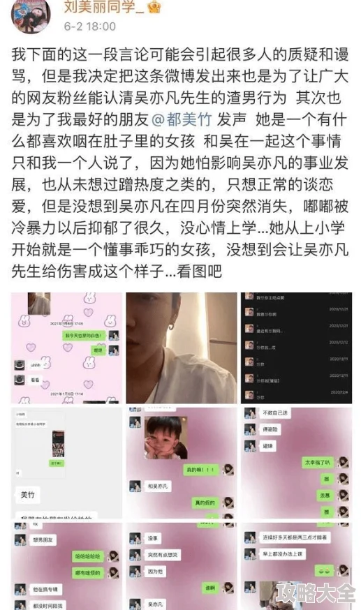 轻轻挺进女教师的身体网友曝光原图视频种子下载地址疯传