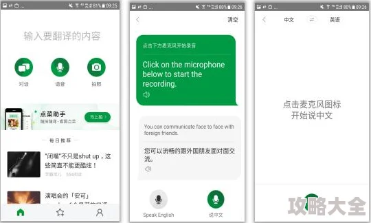 污app导航传播非法色情内容已被举报封禁