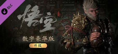 惊喜揭秘！黑神话悟空第四回BOSS百眼魔君无伤速通打法攻略，全新技巧助你轻松过关！