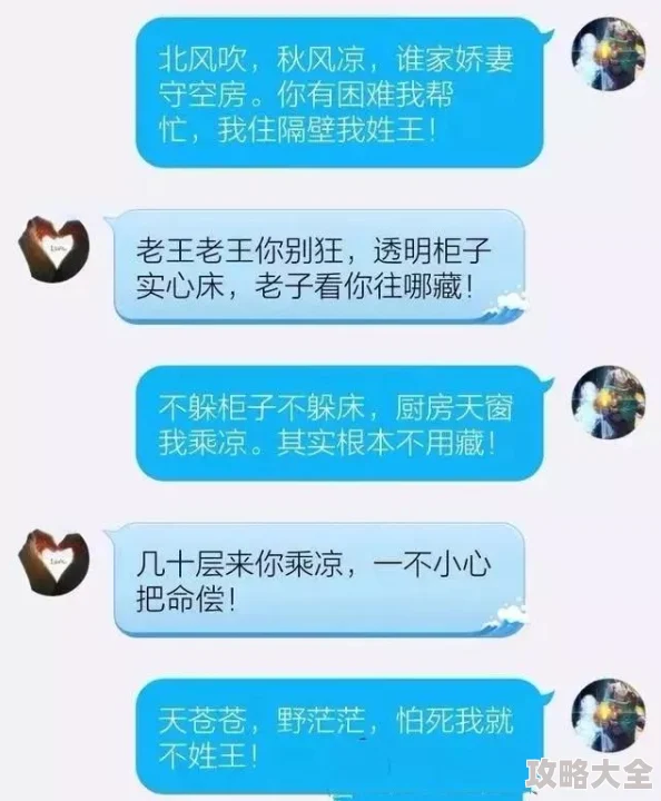 宝贝乖女水真多h文听说隔壁班的小王也喜欢看这个