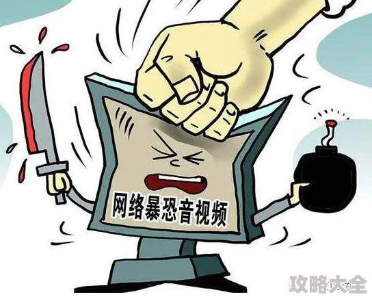 青娱乐2涉嫌传播淫秽色情信息已被警方查处