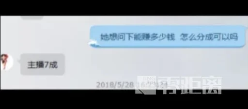 软烂顶弄浪货h御宅屋涉嫌传播淫秽色情信息，已被举报至相关部门