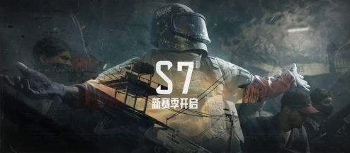 暗区突围S9赛季7月12日震撼更新，二周年庆百万福利等你来拿！