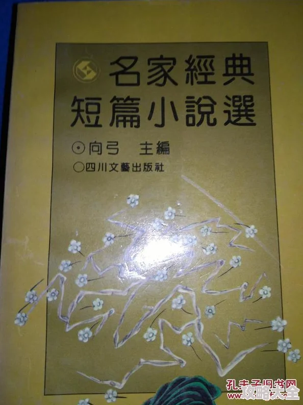 短篇小说500篇汇聚名家新作，带你体验精彩故事