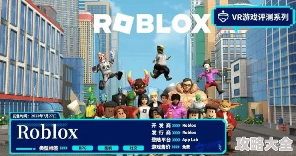 ROBLOX怎么样？深度游戏评价揭秘，惊喜消息：全新创意工坊即将上线！