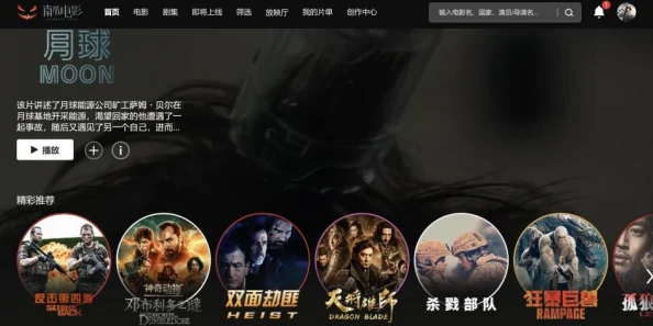 欧美视频网站Netflix或将推出更便宜的含广告订阅计划