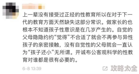 爸爸叫我cOd妈妈小新外婆疑似亲子关系混乱引网友热议真相究竟如何