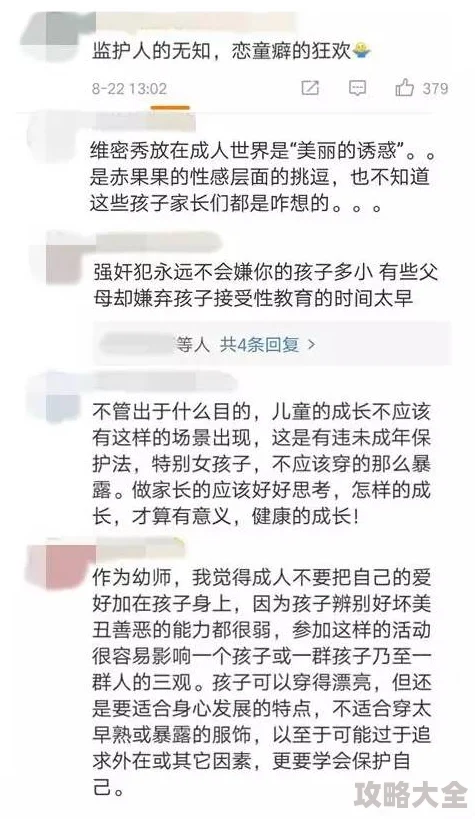 撅包臀裙从后面进去小说已被举报并曝光低俗内容涉及未成年人请勿传播