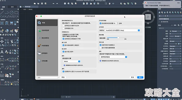 cad视频在线观看免费软件已更新至2024版新增海量教程素材库功能