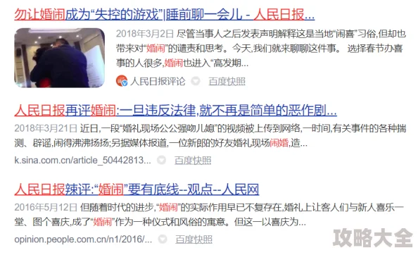 美女做爰免费视频内容低俗传播色情信息违反法律法规已被举报