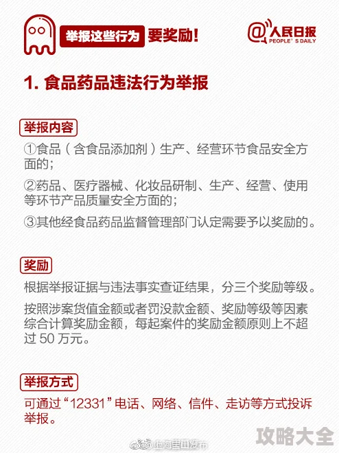 男女福利视频内容低俗传播色情信息已被举报