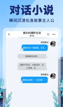 炫浪TXT小说社区｜提供最好最快最全的小说在线阅读和下载