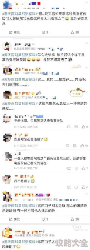 狂欲总裁h内容低俗，已被举报