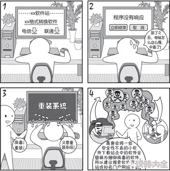 羞羞漫画-在线成人据传平台服务器曾遭遇神秘黑客攻击一度瘫痪用户数据是否安全引担忧