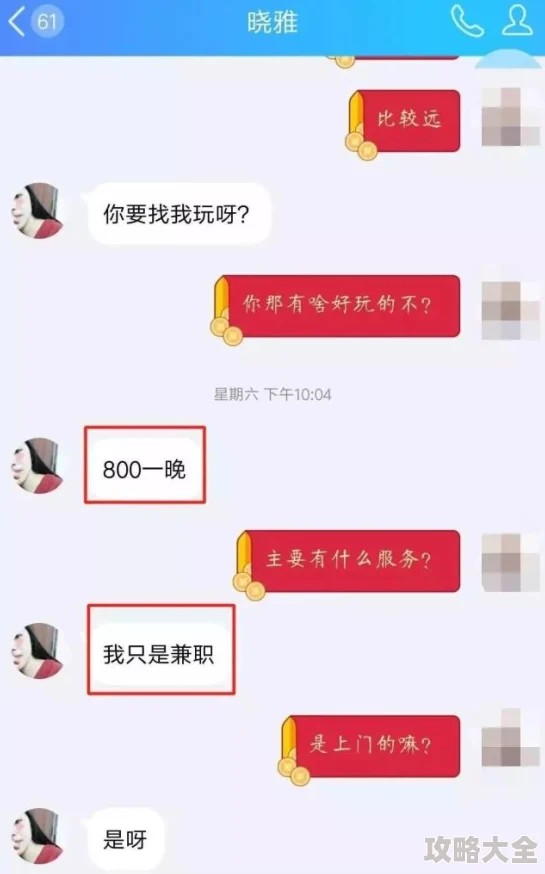 男女羞羞的视频曝光涉嫌传播淫秽色情内容已被举报至相关部门