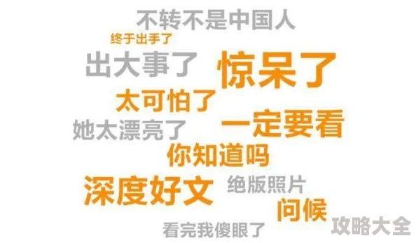 调教秘书跪趴撅起来原标题令人不适内容低俗传播不良信息请勿模仿