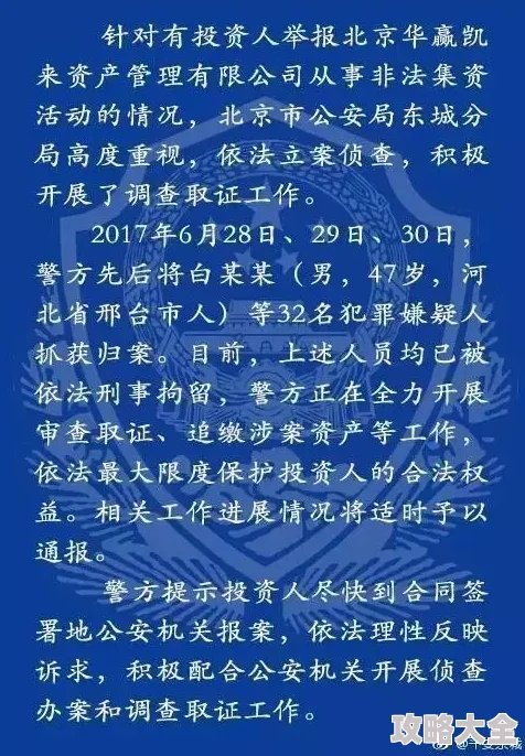 色国产在线涉嫌传播非法色情内容已被举报