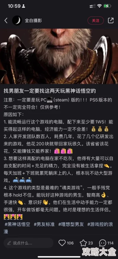 惊喜揭秘！黑神话悟空像素版与原版差异全览，更有独家新增内容曝光！