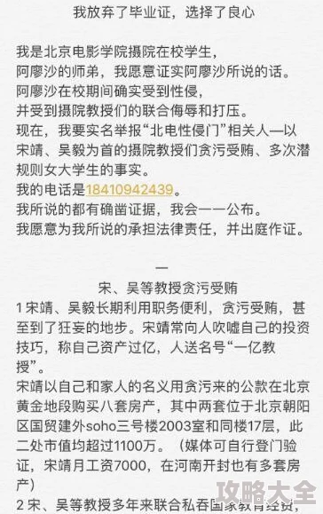 肉肉h文因含有色情内容已被举报并下架