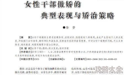 爽好舒服快深点作文据说是某论坛网友分享的亲身经历引发热议