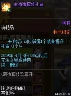 如鸢郭解技能强度深度解析：惊喜爆料！全新升级技能将震撼登场，重塑战斗格局