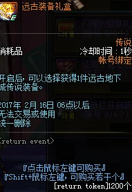 遗迹2全棱晶获取攻略大揭秘！7个高效方法助你收集，更有隐藏惊喜棱晶等你发现！