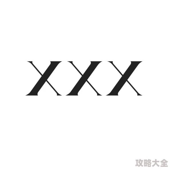 杨雨婷全文阅读全文1原文标题为《XXX》现已全网下架侵权盗版必究