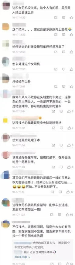 还不够再来一次完整版视频流出高清无码下载