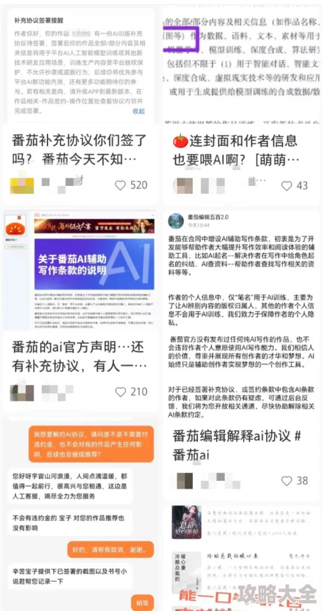 宝贝好紧原标题曝光引发网友热议平台已介入处理