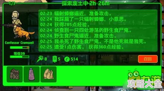 辐射4哪个颜色最惊艳？全新图片揭秘，惊喜消息：限定版配色即将上线！