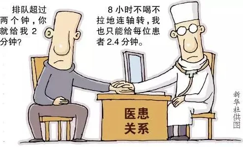 羞羞漫画啊涉嫌传播不良信息已被举报相关部门正在调查处理