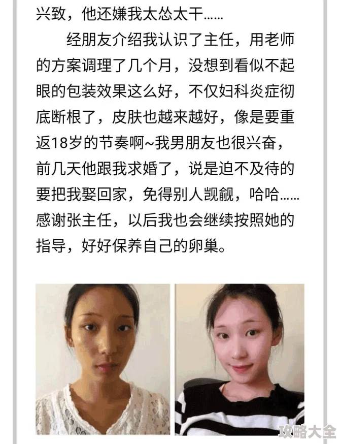 男人舔女人下面小说该内容已被屏蔽涉嫌违反相关法律法规