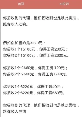 榨病精炼1-5揭露虚假卖惨敛财套路