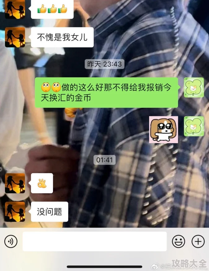 好紧好爽快点深一点原标题如此低俗内容已举报