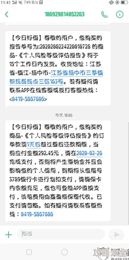 快手最怕的投诉电话用户权益热线形同虚设大量投诉无人处理